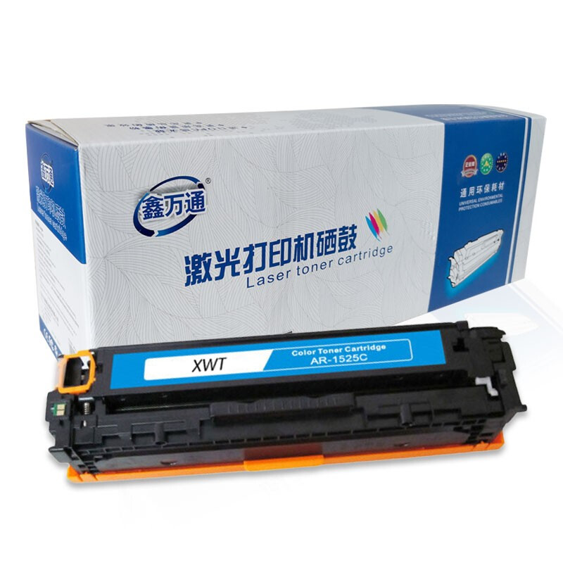 鑫万通(XWT) CE321A 蓝色硒鼓 128A 适用惠普HP CM1415fn fnw CP1525n