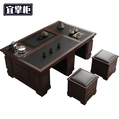 宜掌柜 实木茶台茶桌