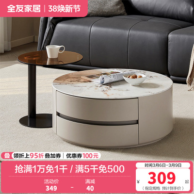 全友家居 现代简约风钢化玻璃圆形小户型简易茶几客厅家用