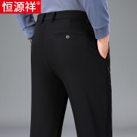 恒源祥爸爸秋冬款休闲西裤男士宽松高腰长裤子中老年人秋装休闲裤
