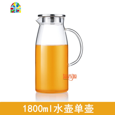 玻璃凉水杯套装盛水器凉茶壶耐热高温防爆大号果汁扎壶冷水壶家用 FENGHOU 1.5升壶+6个单层杯凉水壶