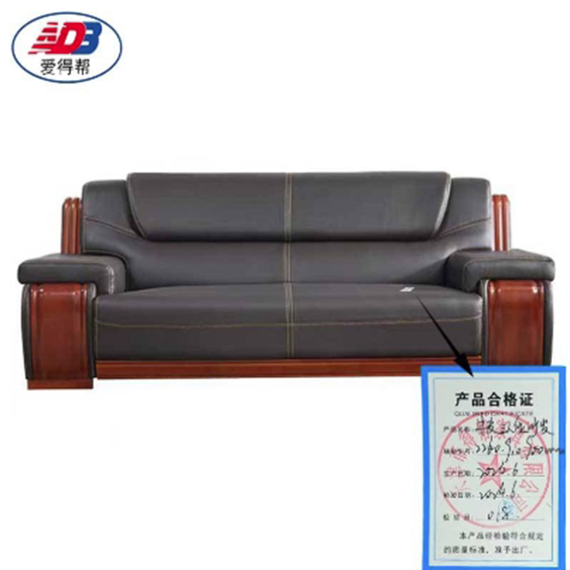 爱得帮牛皮三人位沙发 2260*910*900mm 个