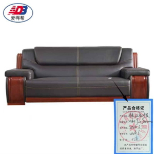 爱得帮牛皮三人位沙发 2260*910*900mm 个