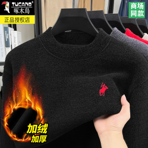 啄木鸟半高领毛衣男秋冬款加绒加厚保暖高档一体绒打底针织羊毛衫
