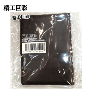 精工巨彩 活页皮面笔记本 大号 本