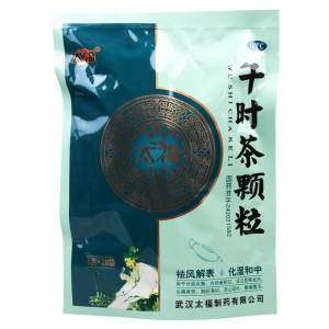 太福 午时茶颗粒6g*20袋/包外感风寒内伤食积证恶寒发热头痛