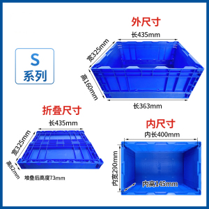 珂攸洋折叠收纳箱