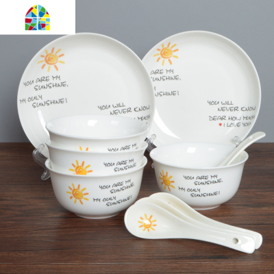 北欧风格创意太阳日式餐具套装碗碟陶瓷碗盘家用早餐盘碗套装 FENGHOU 太阳2碗2勺2盘1汤碗1大勺2碟