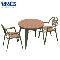 铭思达休闲桌