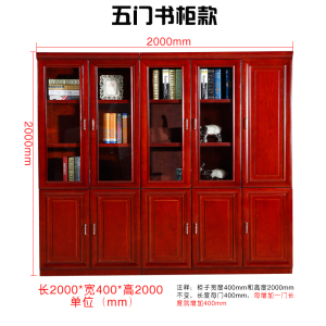 三能 办公家具简约现代木质文件柜办公室档案资料柜带锁油漆贴皮资料柜其他人造板办公柜类文件柜
