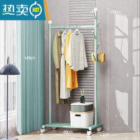 敬平简易挂衣架卧室落地家用可移动衣帽架晾衣服架收纳挂衣杆室内立式 薄荷绿68cm*宽43cm*170cm 中晾晒架