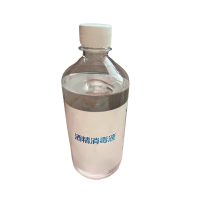 以雅以南 酒精消毒液500ml/瓶