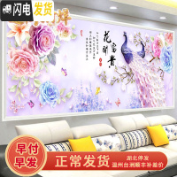 三维工匠2019年新款钻石画满钻花开富贵十字绣客厅水晶钻牡 [AB+异形钻]满钻[120*50厘米]多加30钻量、送工