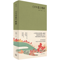 音像《万叶集》精粹刘德润