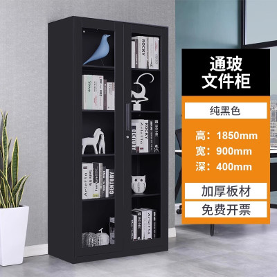 迅迈 通玻柜(纯黑色)钢制办公室文件柜 档案柜 资料柜 储物柜子书柜财务凭证柜铁皮柜