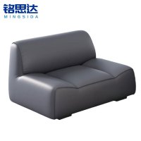 铭思达洽谈沙发