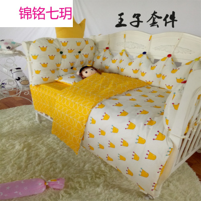锦铭七玥厂婴儿床上用品婴儿卡通床围被套可拆洗宝宝床品