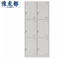 豫龙都六门办公柜900*400*2100mm台