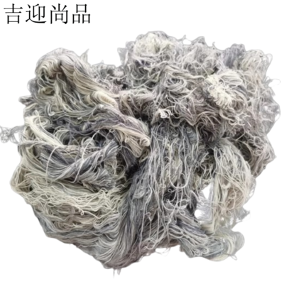 吉迎尚品 棉纱擦机布吸油棉废纱 杂色 千克