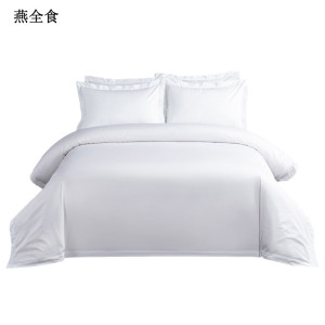 燕全食 床上用品三件套(床笠被套枕套)定制尺寸 适用1.2米床 一套