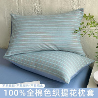 新款提花枕头套纯棉枕套一对装48cmx74cm单个枕芯内胆套装