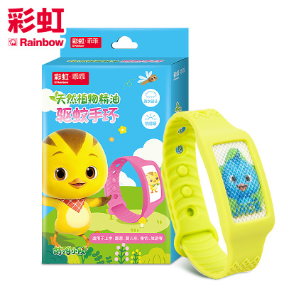 彩虹(RAINBOW)户外植物精油防蚊驱蚊手环驱蚊贴5006S嫩芽黄