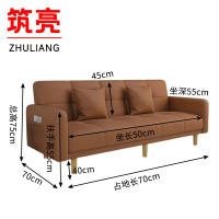 筑亮 沙发床 Z70 张
