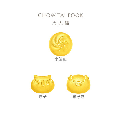 周大福 趣玩食物 藏金家 小版 定价足金黄金转运珠[多款可选]