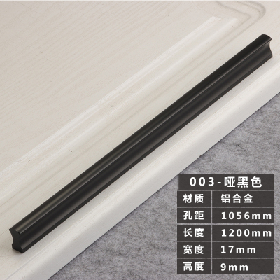 北欧金色一字型加长拉手黑色拉手闪电客现代简约衣柜拉手抽屉橱柜把手