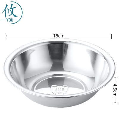 攸 加厚不锈钢盆 18cm 个
