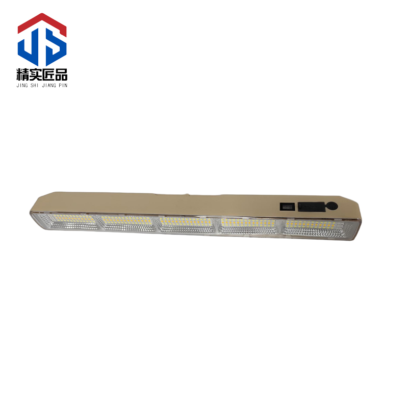 精实匠品 LED多功能照明灯 磁吸照明灯 LED电筒