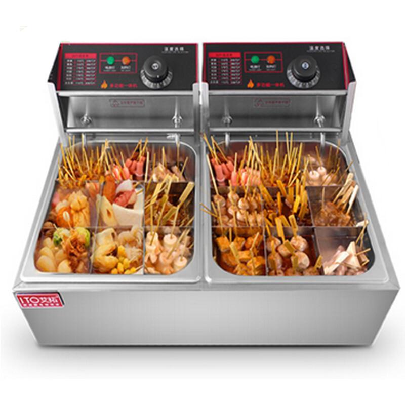 商用双缸9格关东煮机器煮面炉电炸炉麻辣烫锅串串香设备