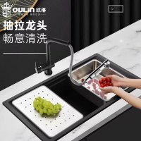 欧琳水槽石英石水槽单槽840*460mm洗菜池多功能侧置落水口大单槽厨房洗菜盆GS111 配磨砂黑抽拉龙头7