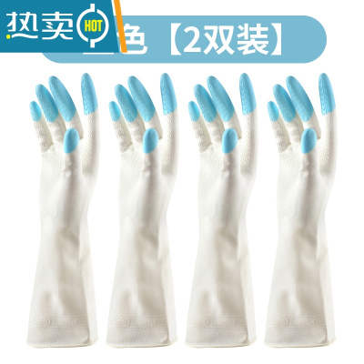 敬平洗碗女防水家用厨房刷碗洗衣服洗菜贴手清洁耐用家务塑胶 (均码) 蓝色[2双装] L手套