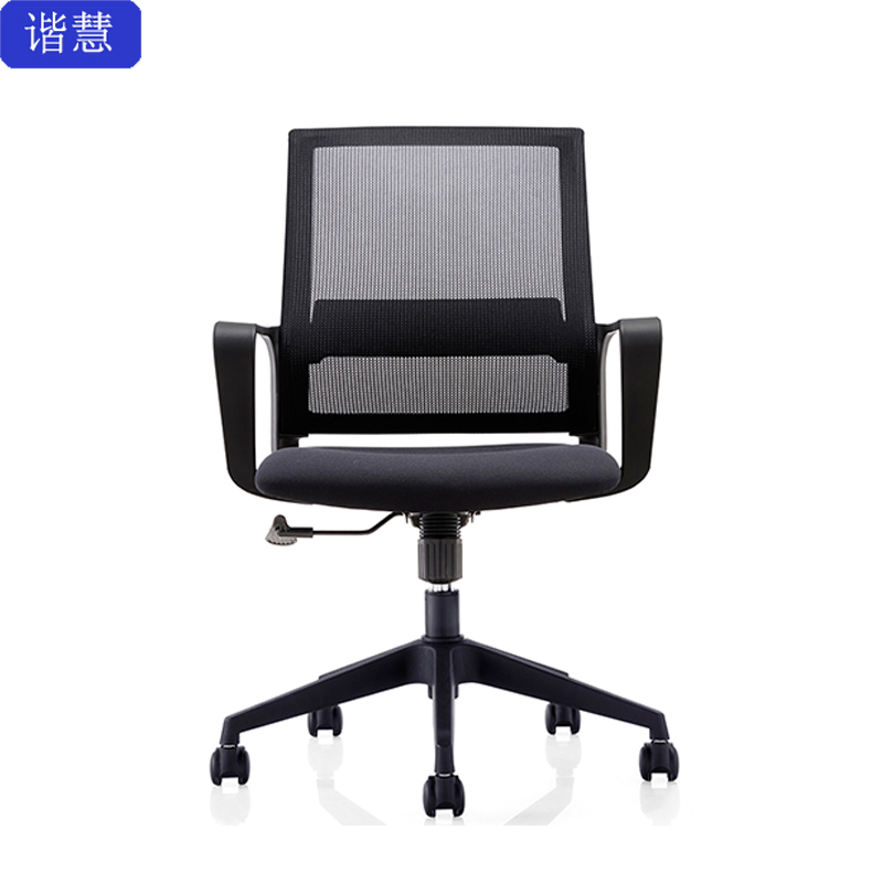 谐慧 办公椅黑色 YZ219把