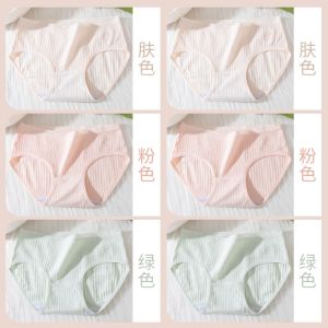 内裤女士夏季透气裆可爱收腹少女生薄三角裤