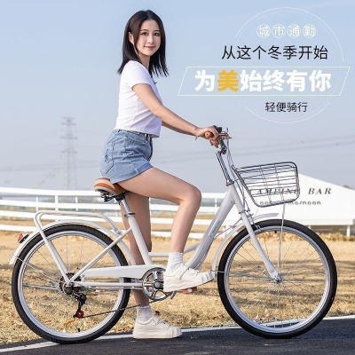 自行车全轴承24/26寸男女大学生校园单车通勤实心轻便车