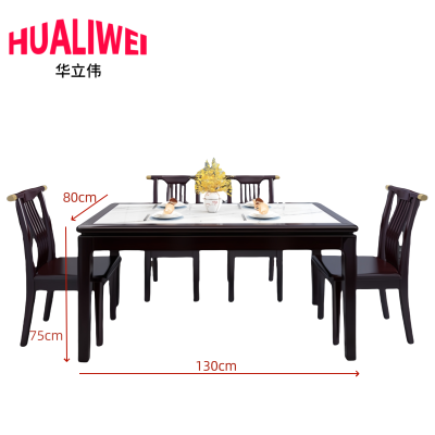 华立伟 餐桌椅一桌四椅套