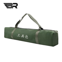 BR /便携式工具包/适用于2.0米杆/个