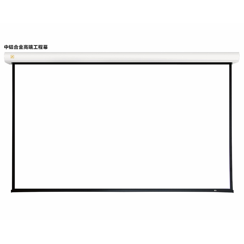 经科JK电动遥控工程幕布PB-A大型玻纤白幕250英寸4:3投影机幕布