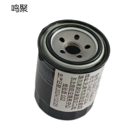 鸣聚 滤芯 1001740614 个