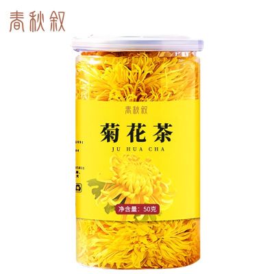 春秋叙 菊花茶 50克/罐