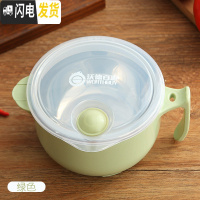 三维工匠304不锈钢保温饭盒泡面碗带盖学生宿舍便当盒便当碗快餐杯双层 级款可注水绿色