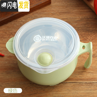 三维工匠304不锈钢保温饭盒泡面碗带盖学生宿舍便当盒便当碗快餐杯双层 级款可注水绿色