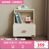 全友家居 青少年卧室置物柜现代简约实木脚收纳储物书架床头柜