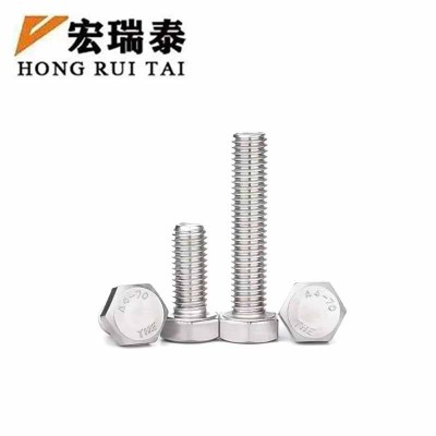 宏瑞泰 304不锈钢六角螺栓 6.8级 M8*20 个