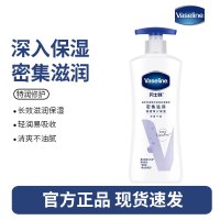 凡士林(Vaseline)特润保湿身体乳清香型秋冬修护滋润全身保湿舒缓肌肤润肤露400ml(新旧包装随机发货)