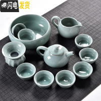 三维工匠哥窑套装家用陶瓷开片汝窑茶具泡茶器茶杯茶壶洗整套功夫茶具 天青色哥窑古壶13件
