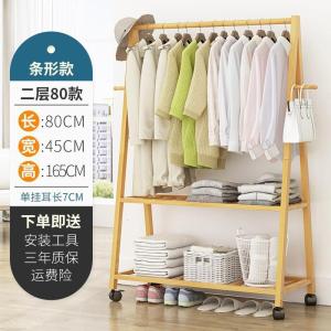 森美人衣帽架衣架落地卧室简易衣架楠竹落地卧室客厅创意挂衣架收纳架子