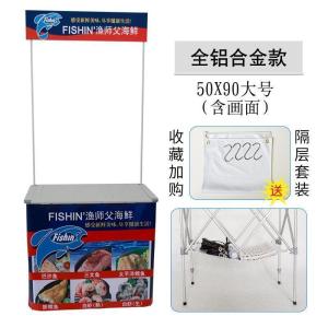 汐岩台展示架折叠便携式广告宣传试吃台微商小推车摆地摊地推桌子